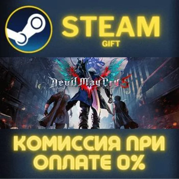 Devil May Cry 5 + Vergil STEAM PC GIFT AUTO DELIVERY