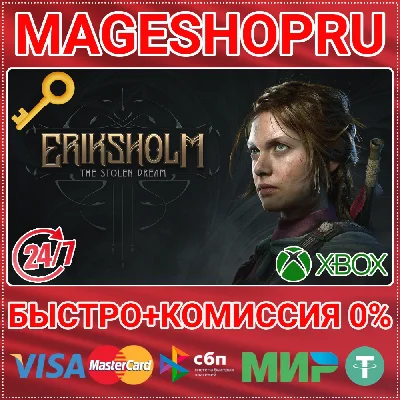 🟢⚡ERIKSHOLM: THE STOLEN DREAM XBOX SERIES X|S KEY