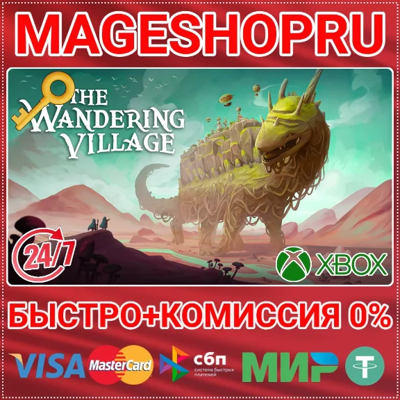 🟢⚡THE WANDERING VILLAGE XBOX ONE/X|S+PC KEY