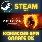 The Elder Scrolls IV Oblivion Remastered Deluxe Edition