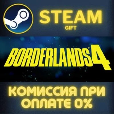 Borderlands 4 Deluxe Edition STEAM PC GIFT