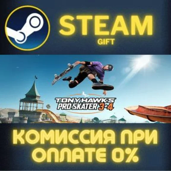 Tony Hawk´s™ Pro Skater™ 3 + 4 СТИМ ПК ГИФТ ПОДАРОКА