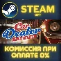 Car Dealer Simulator СТИМ ПК ГИФТ АВТОДОСТАВКА ПОДАРОКА