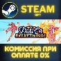 Date Everything! СТИМ ПК ГИФТ АВТОДОСТАВКА ПОДАРОКА
