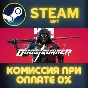 Ghostrunner СТИМ ПК ГИФТ АВТОДОСТАВКА ПОДАРОКА STEAM