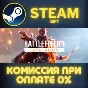 BF™ 1 Revolution STEAM PC GIFT AUTO DELIVERY
