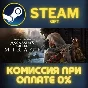 Assassin’s Creed® Mirage Deluxe Edition СТИМ ПК ГИФТ