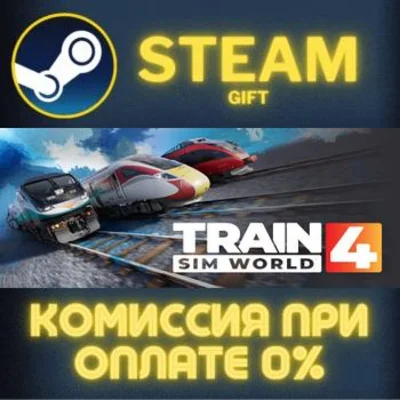 Train Sim World® 4: Standard Edition STEAM PC GIFT