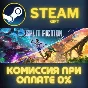 Split Fiction STEAM PC GIFT AUTO DELIVERY
