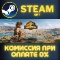 Jurassic World Evolution 2 СТИМ ПК ГИФТ АВТОДОСТАВКА