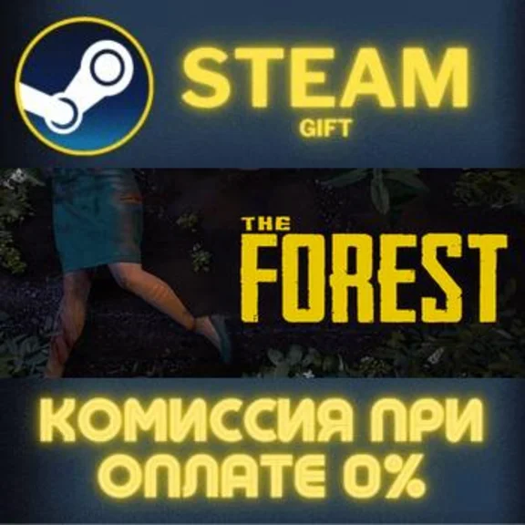 The Forest STEAM PC GIFT AUTO DELIVERY