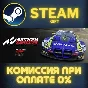 Assetto Corsa Competizione STEAM PC GIFT AUTO DELIVERY