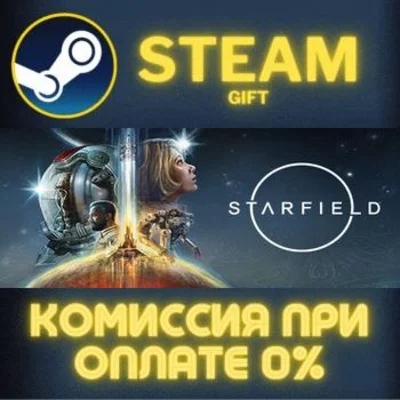 Starfield Digital Premium Edition STEAM PC GIFT