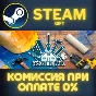 House Flipper СТИМ ПК ГИФТ АВТОДОСТАВКА ПОДАРОКА STEAM