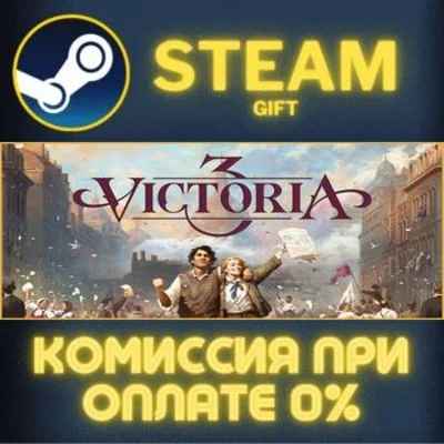 Victoria 3: Grand Edition✅STEAM✅GIFT