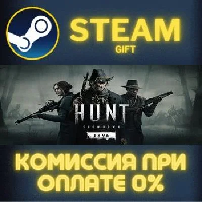 Hunt: Showdown 1896 STEAM PC GIFT AUTO DELIVERY