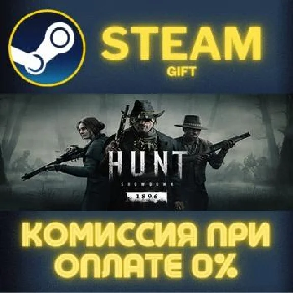 Hunt: Showdown 1896 STEAM PC GIFT AUTO DELIVERY
