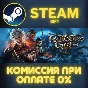 Baldur´s Gate 3 STEAM PC GIFT AUTO DELIVERY