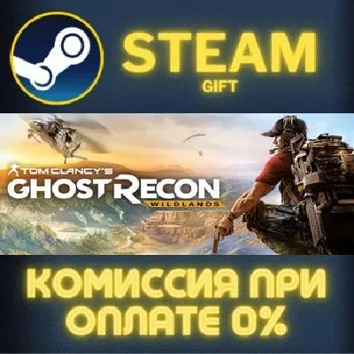 Tom Clancys Ghost Recon Wildlands Ultimate Year 2 STEAM