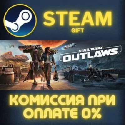 Star Wars Outlaws - Gold Edition STEAM PC GIFT