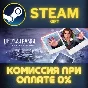 Life is Strange: Double Exposure STEAM PC GIFT