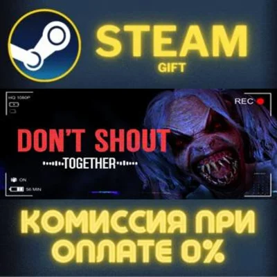 Don´t Shout Together STEAM PC GIFT AUTO DELIVERY