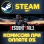 RACCOON CITY EDITION STEAM PC GIFT AUTO DELIVERY