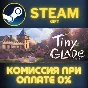 Tiny Glade STEAM PC GIFT AUTO DELIVERY