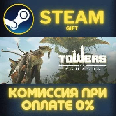 Towers STEAM PC GIFT AUTO DELIVERY