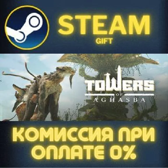 Towers STEAM PC GIFT AUTO DELIVERY