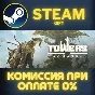 Towers STEAM PC GIFT AUTO DELIVERY