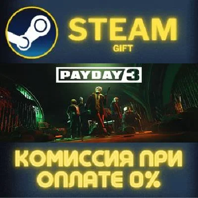 PAYDAY 3 STEAM PC GIFT AUTO DELIVERY
