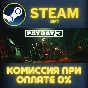 PAYDAY 3 STEAM PC GIFT AUTO DELIVERY
