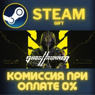 Ghostrunner 2 Deluxe Edition STEAM PC GIFT
