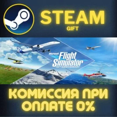 Microsoft Flight Simulator 2020 40th Anniversary Deluxe