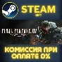 FINAL FANTASY XIV Online Starter Edition STEAM PC GIFT