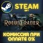 Warhammer 40,000: Rogue Trader СТИМ ПК ГИФТ ПОДАРОКА
