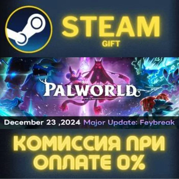 Palworld STEAM PC GIFT AUTO DELIVERY