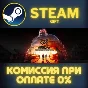 State of Decay 2: Juggernaut Edition СТИМ ПК ГИФТ STEAM