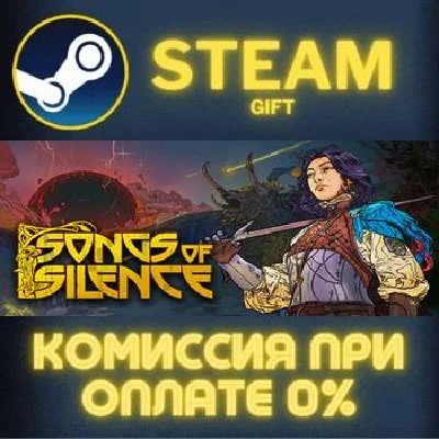 Songs of Silence STEAM PC GIFT AUTO DELIVERY