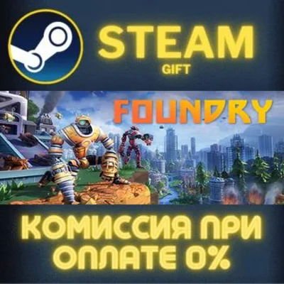 FOUNDRY - Founder´s Edition STEAM PC GIFT AUTO DELIVERY