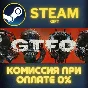 GTFO СТИМ ПК ГИФТ АВТОДОСТАВКА ПОДАРОКА STEAM