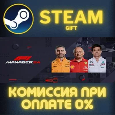 F1® Manager 2024 STEAM PC GIFT AUTO DELIVERY