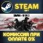 Company of Heroes 2 The British Forces Multiplayer Stan