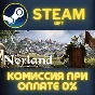 Norland STEAM PC GIFT AUTO DELIVERY