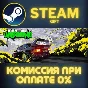 Need for Speed™ Unbound Palace Edition STEAM PC GIFT