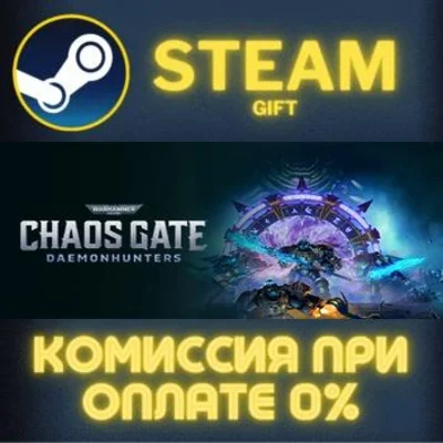 Warhammer 40,000: Chaos Gate - Daemonhunters STEAM PC