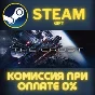 The Crust СТИМ ПК ГИФТ АВТОДОСТАВКА ПОДАРОКА STEAM