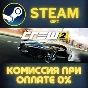 The Crew 2 - Standard Edition STEAM PC GIFT