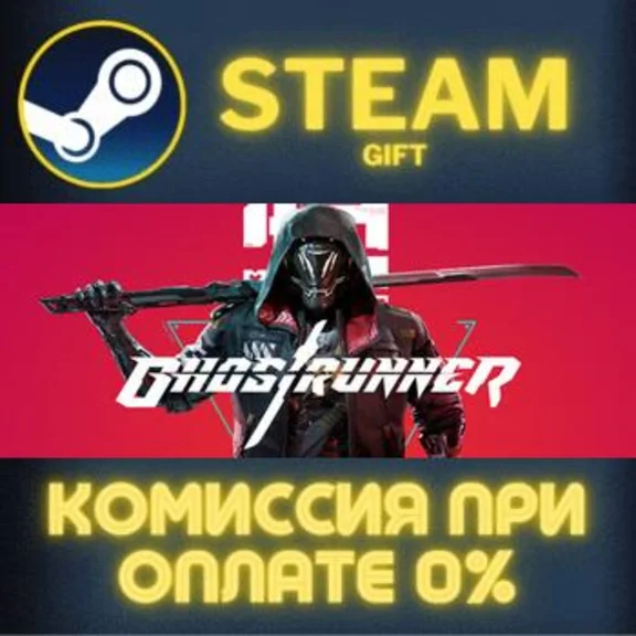 Ghostrunner: Complete Edition STEAM PC GIFT